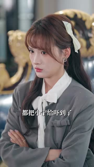 我一个鬼差你让我跟校花领证(82集) 我一个鬼差你让我跟校花领证(82集)网盘在线观看