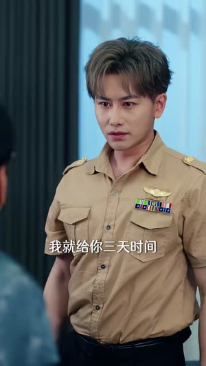 无敌奶爸在都市第二季(67集) 无敌奶爸在都市第二季(67集)全集我都看完了