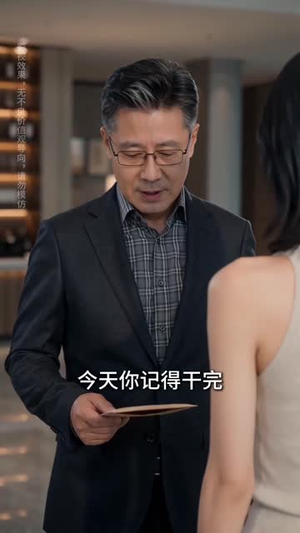 婚后恋爱法则AI版(75集) 婚后恋爱法则AI版(75集)看精彩短剧