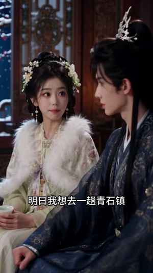 小公爷道,老子可是何美丽的男人8(120集) 小公爷道,老子可是何美丽的男人8(120集)短剧分享剧集
