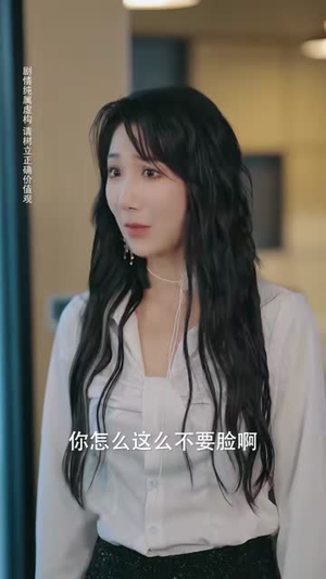 姐姐失业后,被总裁弟弟捡走了(66集) 姐姐失业后,被总裁弟弟捡走了(66集)第一季