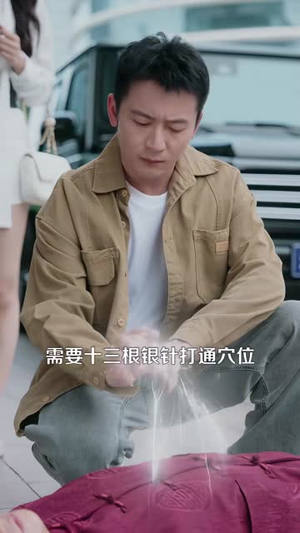 那个保镖太无敌(102集) 那个保镖太无敌(102集)好看短剧推荐