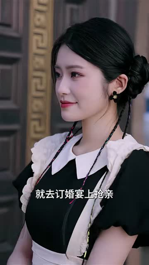 小师妹下山,顾总装不下去了(63集) 小师妹下山,顾总装不下去了(63集)短剧在线更新