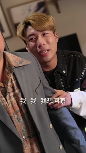 突然成仙了怎么办(67集) 突然成仙了怎么办(67集)短剧免费观看