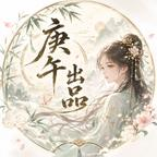 医女风华:流放北疆第七季(186集) 医女风华:流放北疆第七季(186集)精彩短剧又来了
