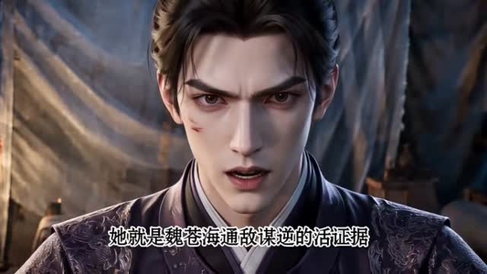 鸾归传第二季(58集) 鸾归传第二季(58集)热播短剧免费看
