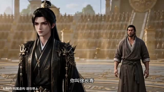 从杂役到符仙人第六季第二部下(500集) 从杂役到符仙人第六季第二部下(500集)热门爆款短剧