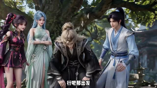 白玉京第一卷王(112集) 白玉京第一卷王(112集)短剧太好看了吧