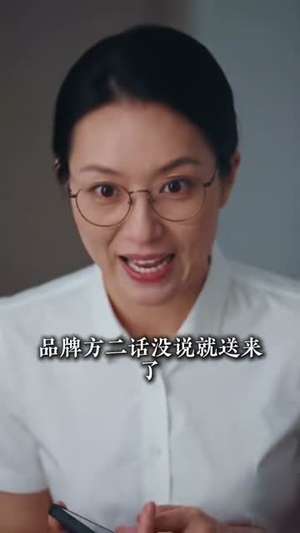 奶团上门帮爹追妻(35集) 奶团上门帮爹追妻(35集)好看吗
