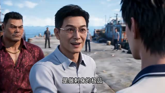 赶海之王:海鲜大礼包拿来吧你(108集) 赶海之王:海鲜大礼包拿来吧你(108集)独家短剧免费看
