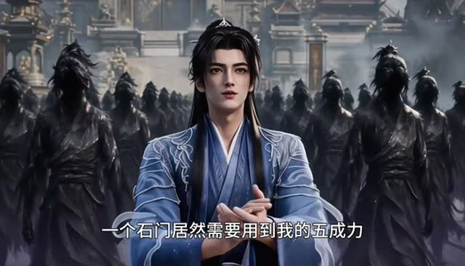 胎珠传第十二季(200集) 胎珠传第十二季(200集)短剧分享片段