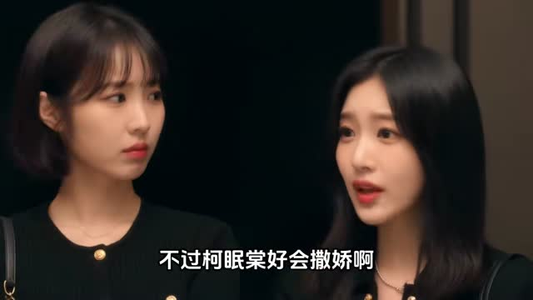 遇棠方知涉:我拿炮灰剧本被他偏爱(30集) 遇棠方知涉:我拿炮灰剧本被他偏爱(30集)番茄免费短剧