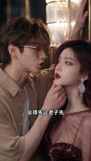京夜为她着迷2(42集) 京夜为她着迷2(42集)女主谁演的