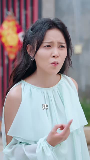 校花悔婚，全村大佬为我撑腰（79集）最新短剧推荐