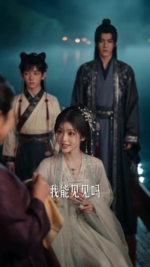 本姑娘桃花成灾了(150集) 本姑娘桃花成灾了(150集)一口气看完