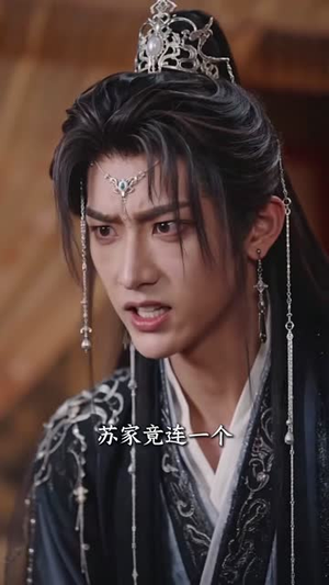 太子算计我,杀神王爷掀他东宫(94集) 太子算计我,杀神王爷掀他东宫(94集)甜宠短剧追到爽