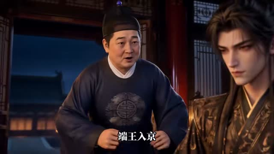 皇上别抢本宫龙袍(60集) 皇上别抢本宫龙袍(60集)这部短剧我爱了