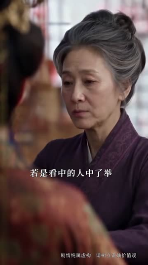 朱门契:烧火丫头闹侯府第二季(120集) 朱门契:烧火丫头闹侯府第二季(120集)短剧太上头了