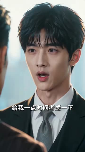 大学没毕业，你怎么登上福布斯了第四季（76集）好看吗