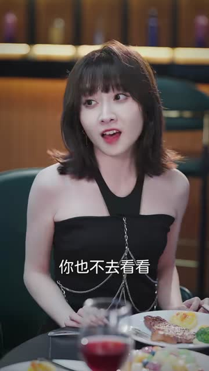 离婚后前夫后悔不已（30集）爱上了这部剧了