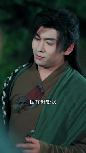 这个乞丐神龙附体（98集）最近很火的短剧