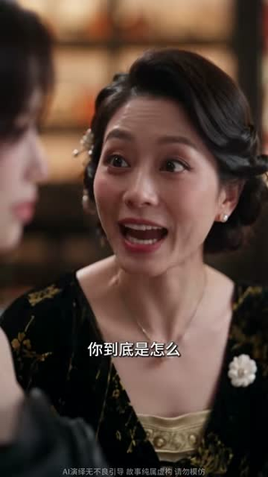 裴太太她不跑路了(56集) 裴太太她不跑路了(56集)无需会员轻松看