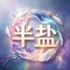 贤妻扶我凌云志(53集) 贤妻扶我凌云志(53集)短剧热门分享