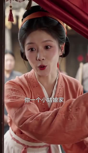 悍妻大房不好惹(227集) 悍妻大房不好惹(227集)最热门短剧来了
