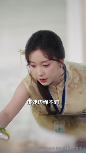 真千金她是文物修复大师(60集) 真千金她是文物修复大师(60集)热门短剧追不停