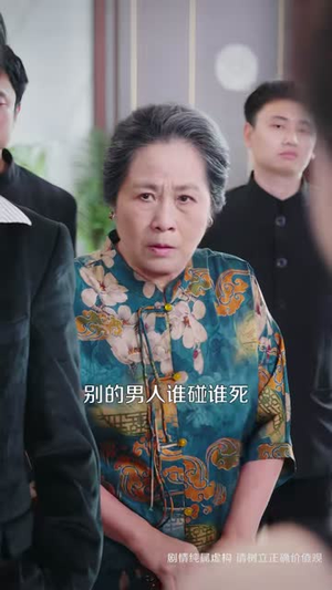 刁蛮大小姐的王牌保镖(80集) 刁蛮大小姐的王牌保镖(80集)男主角是谁
