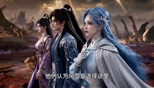 胎珠传第十八季(200集) 胎珠传第十八季(200集)免费短剧片段