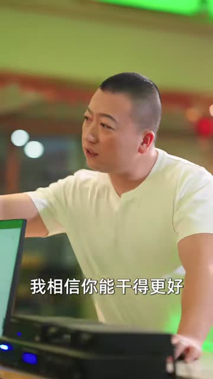 重生:大嫂别闹,我要护家(42集) 重生:大嫂别闹,我要护家(42集)独家短剧免费看