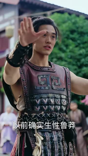 魂穿西楚:吾乃少年霸王是也!(77集) 魂穿西楚:吾乃少年霸王是也!(77集)免费看全网短剧