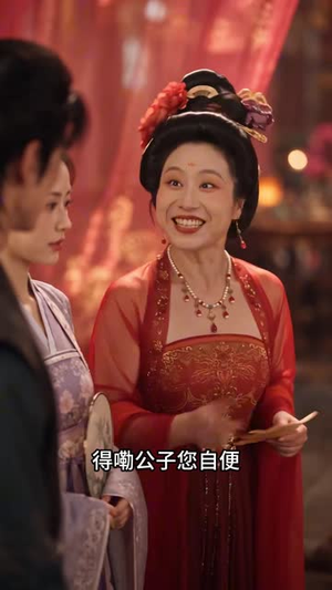 漠北凄凉地十万镇北魂 第一季（107集）这短剧太好看了