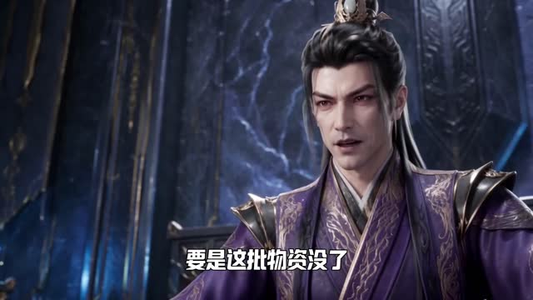 误闯天家,我每秒一万灵石第一季(101集) 误闯天家,我每秒一万灵石第一季(101集)看到了大结局