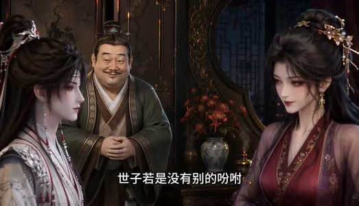 假世子与少年帝王(108集) 假世子与少年帝王(108集)热门短剧看不停