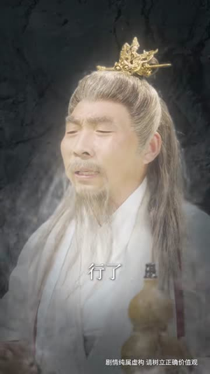 向仙文明，大夏让我先成仙（80集）短视频追剧推荐