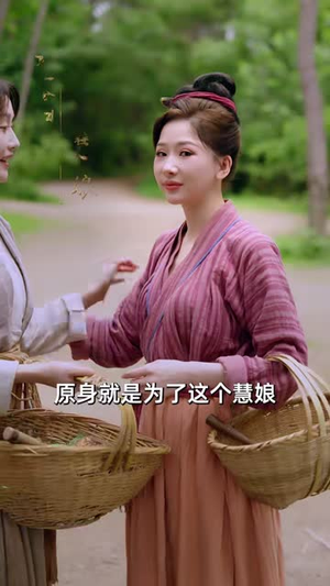 落魄书生:开局迎娶俏佳人(73集) 落魄书生:开局迎娶俏佳人(73集)短剧在线观看