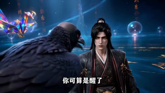 谁说没灵根不能修仙的?之无灵证道第32季(95集) 谁说没灵根不能修仙的?之无灵证道第32季(95集)好看的短剧电影