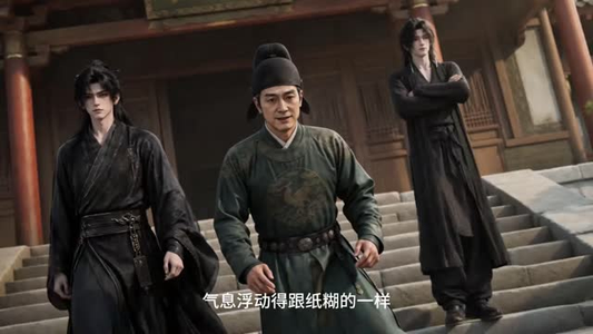 镇魔司:斩妖就能爆词条第三季(177集) 镇魔司:斩妖就能爆词条第三季(177集)全剧看到大结局