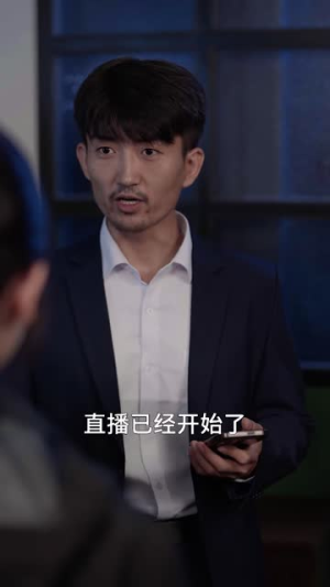 谁偷走了奶奶的天价水费（41集）一起看短剧