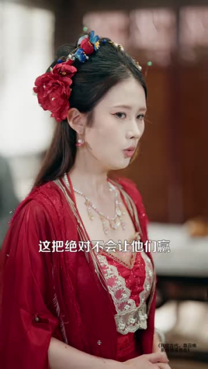 我在古代,靠召唤系统逍遥自在(86集) 我在古代,靠召唤系统逍遥自在(86集)火热短剧抢先看