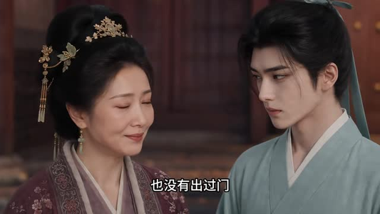 功成国舅,逍遥无边之国舅爷他中了探花(123集) 功成国舅,逍遥无边之国舅爷他中了探花(123集)短剧演员排行榜