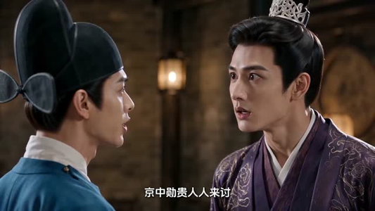 科举不易,九族文盲出了个读书人第二季(101集) 科举不易,九族文盲出了个读书人第二季(101集)热播短剧来袭