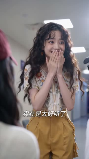一首恋综金曲,高冷女神倒追我第二季(62集) 一首恋综金曲,高冷女神倒追我第二季(62集)小短剧推荐