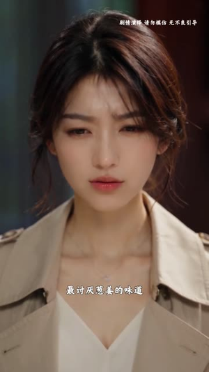 单亲妈妈带崽,傲娇总裁求偏爱(78集) 单亲妈妈带崽,傲娇总裁求偏爱(78集)超好看短剧推荐