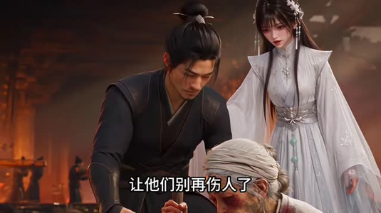 她踏着龙骨登上神坛第一季(122集) 她踏着龙骨登上神坛第一季(122集)独家内容免费看