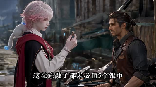 我的反派剧本(98集) 我的反派剧本(98集)热门火爆短剧