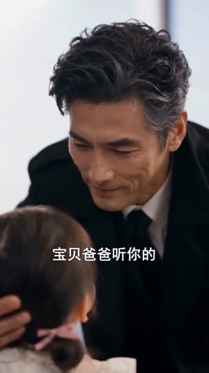 糖宝三岁半:六个妹控大佬团宠我(91集) 糖宝三岁半:六个妹控大佬团宠我(91集)最热短剧抢先看