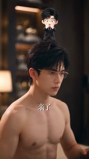 陆总,别演了(57集) 陆总,别演了(57集)番茄短剧看全集